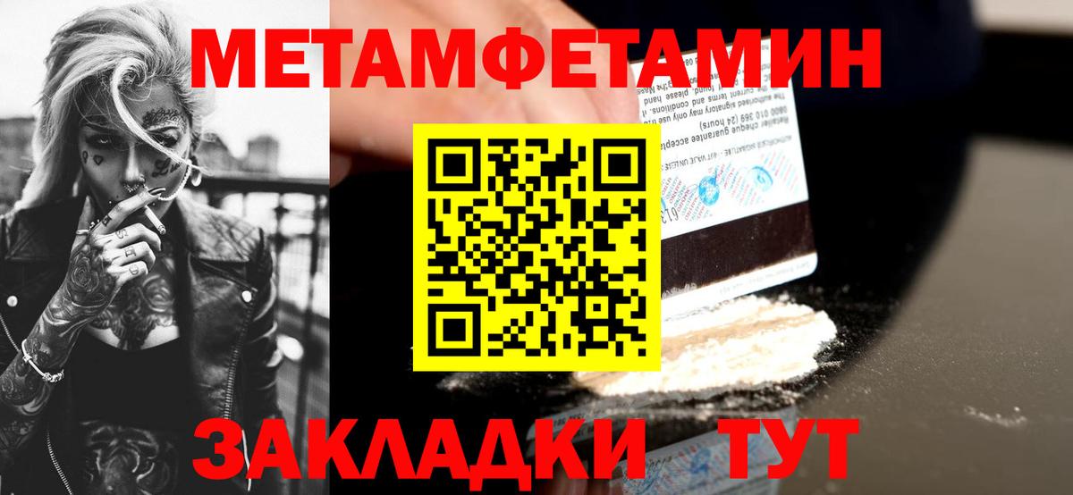 Амфетамин 98% Магадан