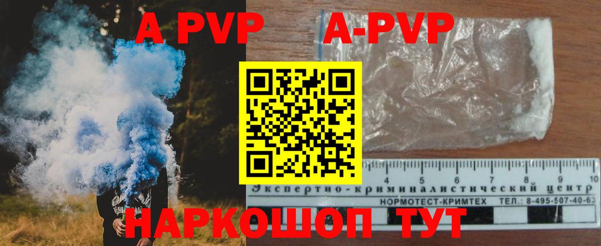 Alfa_PVP  А ПВП СК  Вход с VPN  Магадан 
