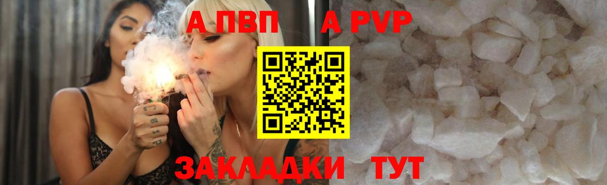 ГАШ  Канабис  Гашиш  LSD-25  МДМА  ЭКСТАЗИ  Магадан  Мефедрон кристаллы  Cocaine  Вход с VPN 