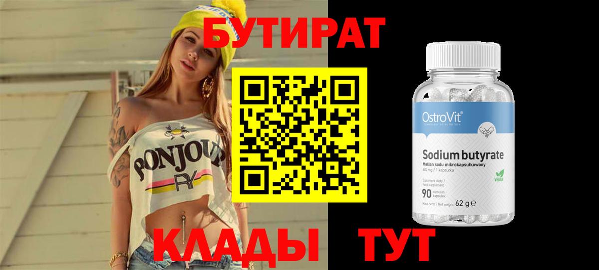 Кетамин Магадан