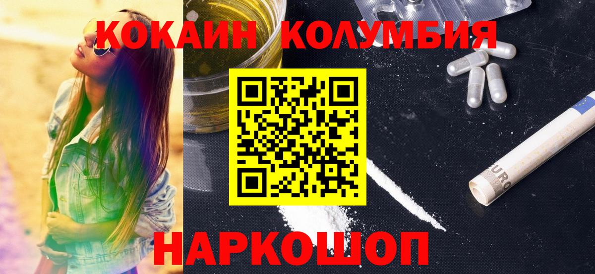 COCAIN 97% Магадан