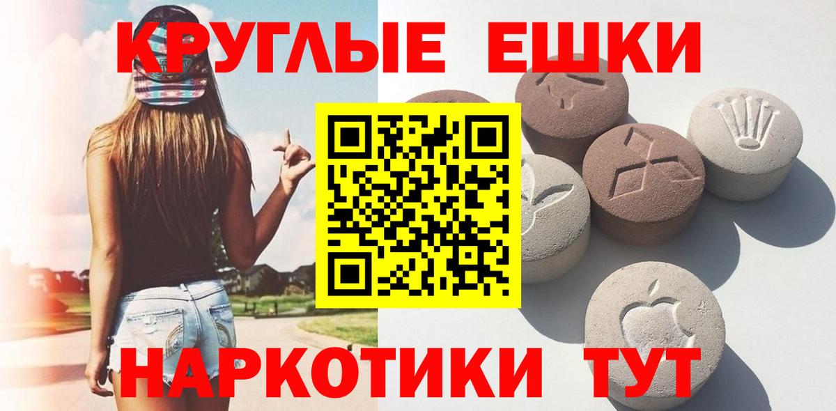 Магадан  Ecstasy  Вход с VPN  как найти наркотики  ЭКСТАЗИ DUBAI  ЭКСТАЗИ XTC 