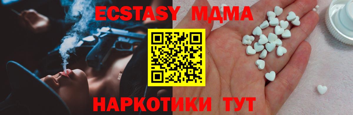 гидра маркетплейс  ЭКСТАЗИ  Магадан  Ecstasy 300 mg 