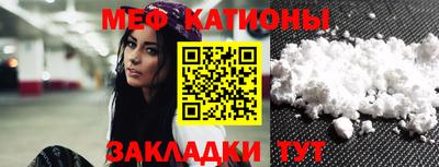 метамфетамин Абинск