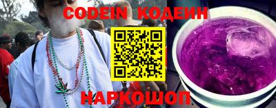 тгк Заводоуковск