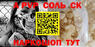 наркотики Изобильный