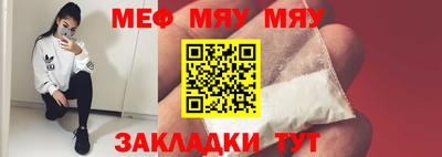 кокаин Абакан