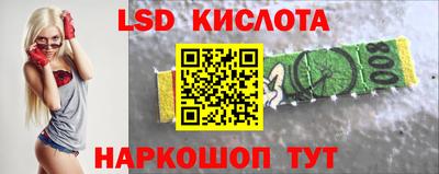 метамфетамин Абинск