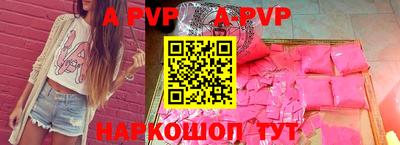 кокаин перу Ирбит