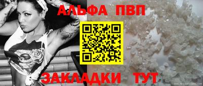 тгк Заводоуковск