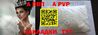тгк Заводоуковск