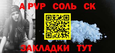 тгк Заводоуковск