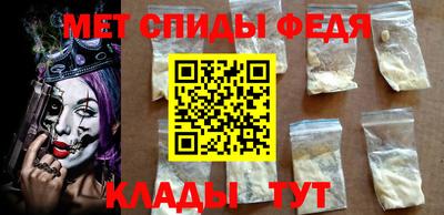 мефедрон VHQ Азнакаево