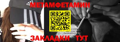 ешки Ипатово