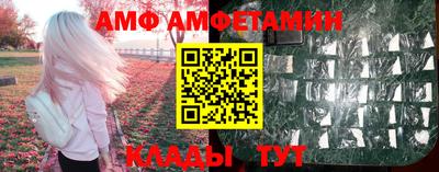 ешки Ипатово