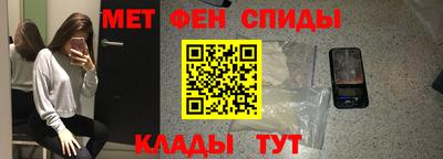 кокаин Абакан