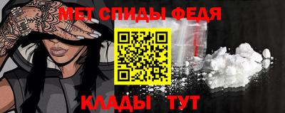 ешки Ипатово