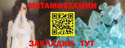 кокаин Абакан