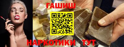 кокаин Абакан