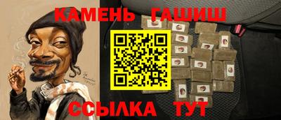 кокаин Абакан