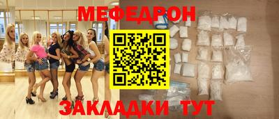 тгк Заводоуковск