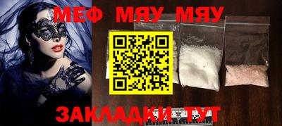 mdma Заволжье