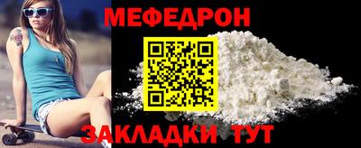 тгк Заводоуковск