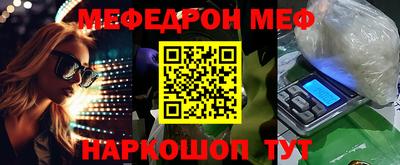 кокаин Абакан