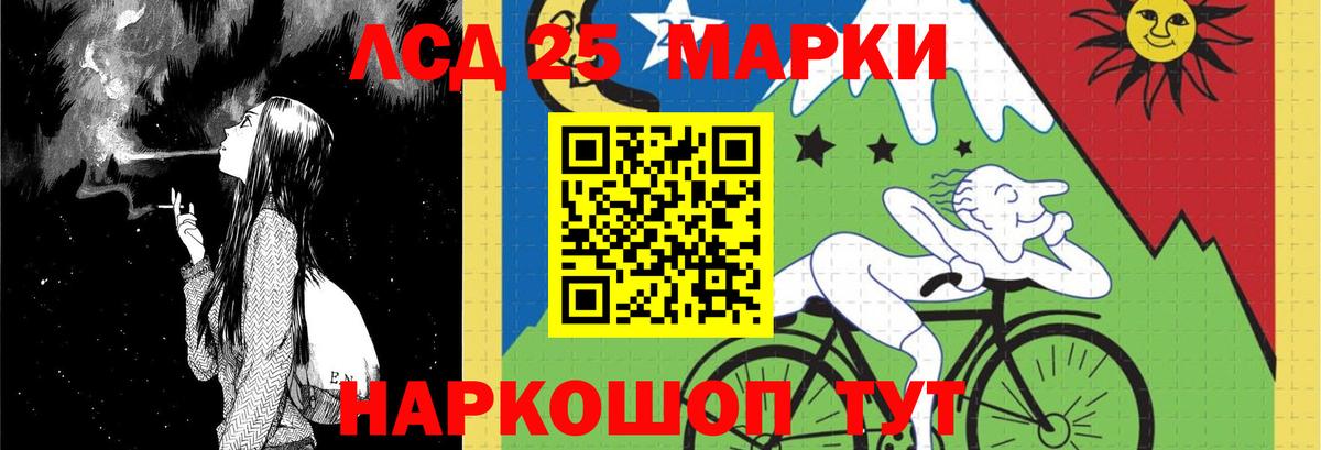 ЛСД экстази кислота Магадан
