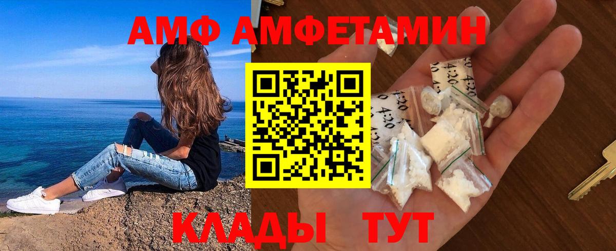 Магадан  Метамфетамин винт  Метамфетамин винт  Метамфетамин  Вход с VPN 