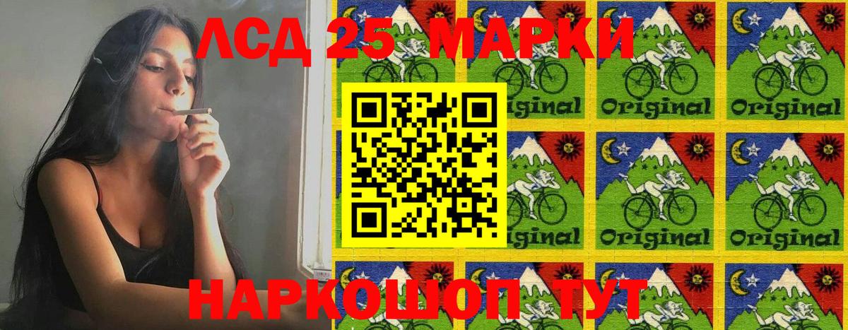 Каннабис  Вейп ТГК  Мефедрон кристаллы  Cocaine  ГАШ  МДМА  Экстази  Магадан  А ПВП СК   Меф кристаллы 