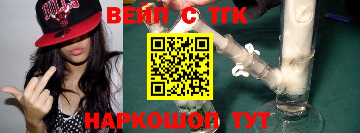 Дистиллят ТГК Wax Магадан