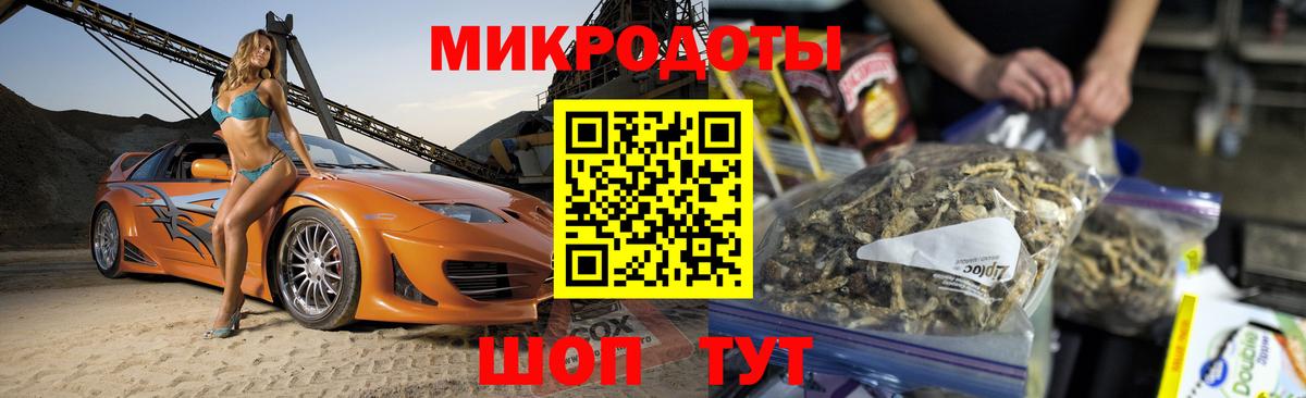 Псилоцибиновые грибы MAGIC MUSHROOMS  Вход с VPN  Магадан 