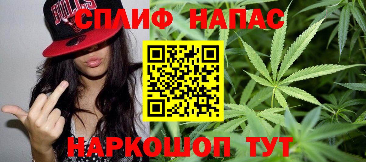 Канабис индика  МАРИХУАНА LSD WEED  Магадан  Канабис LSD WEED 