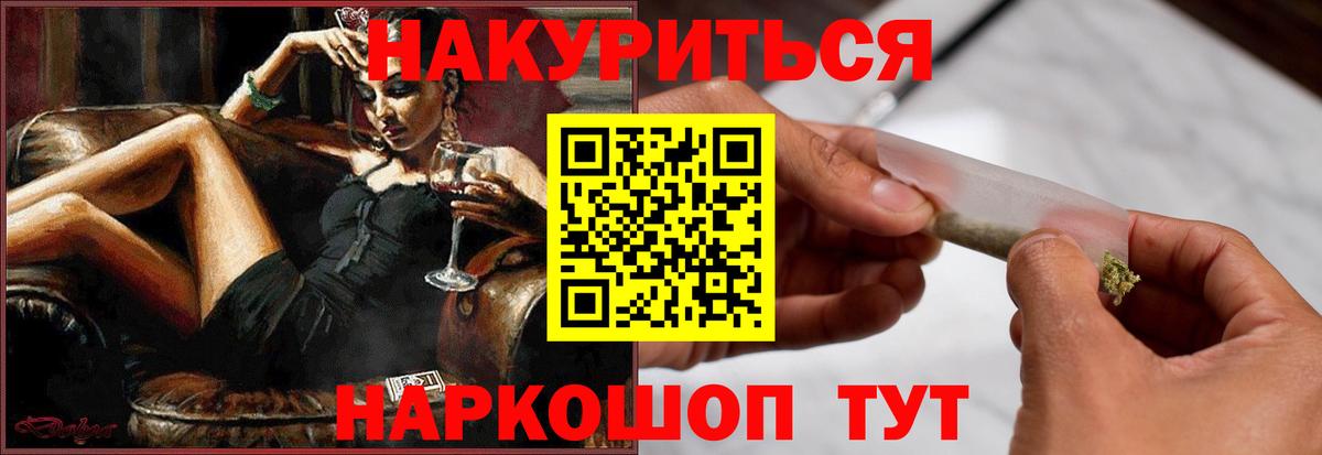 Каннабис OG Kush Магадан